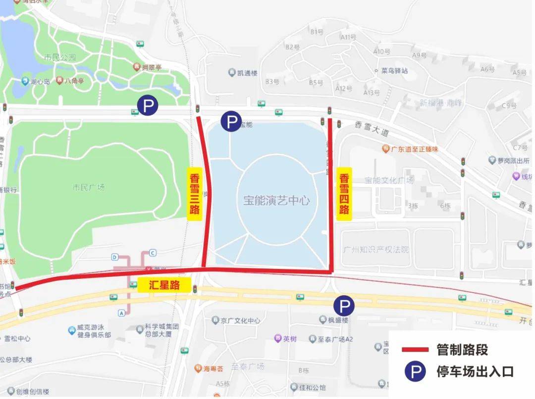 明广州演唱会观演指南！尊龙凯时网2024黎(图1)