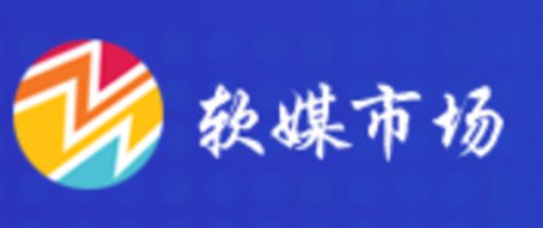 社交分享功能进一步优化软文的传播效果凯时尊龙人生软媒市场-探讨如何结合(图1)