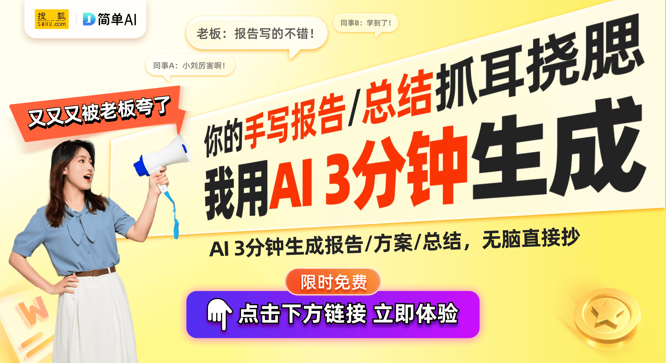 0万：59元打造成全能拍摄神器凯时尊龙人生智国者自拍杆热销2