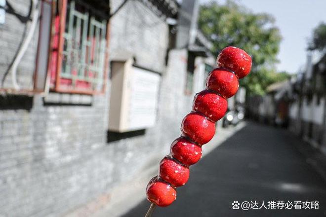 话号码情侣去北京玩两天需要多少钱z6尊龙网站北京当地地接旅行社电(图2)